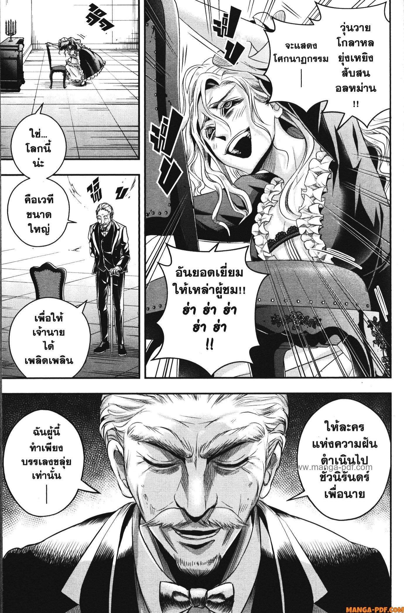 Manga-lc-com อ่านมังงะ อ่านการ์ตูน ออนไลน์ ฟรี Shitsugyou Kenja no Nariagari ตอนที่ 1 2 3 4 5 6 7 8 9 10 11 12 13 14 ฟรี ไม่มีโฆษณา Manga-lc - อ่าน มังงะ อ่าน การ์ตูน ออนไลน์ อ่านมังงะ ฟรี