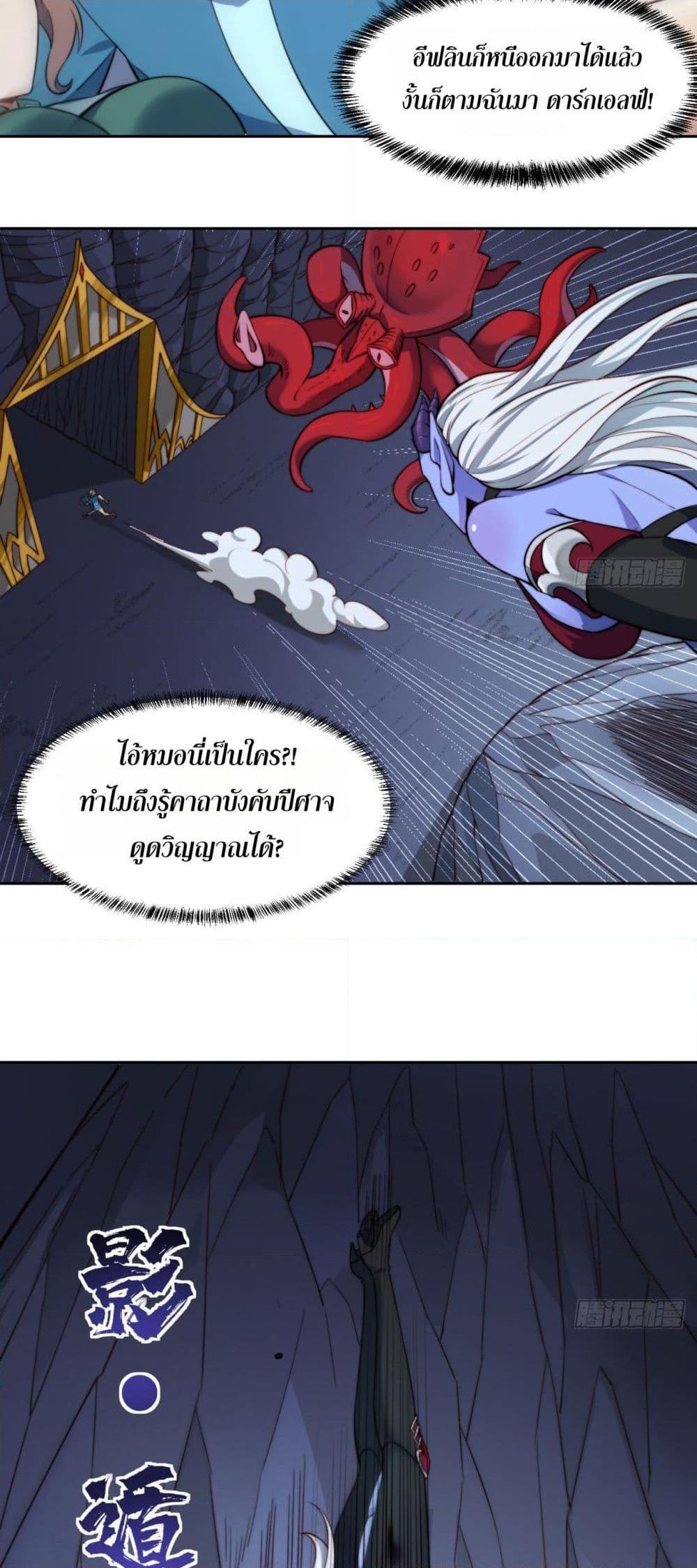 Manga-lc-com อ่านมังงะ อ่านการ์ตูน ออนไลน์ ฟรี The Beta Server For A Thousand Years ตอนที่ 1 2 3 4 5 6 7 8 9 10 11 12 13 14 ฟรี ไม่มีโฆษณา Manga-lc - อ่าน มังงะ อ่าน การ์ตูน ออนไลน์ อ่านมังงะ ฟรี