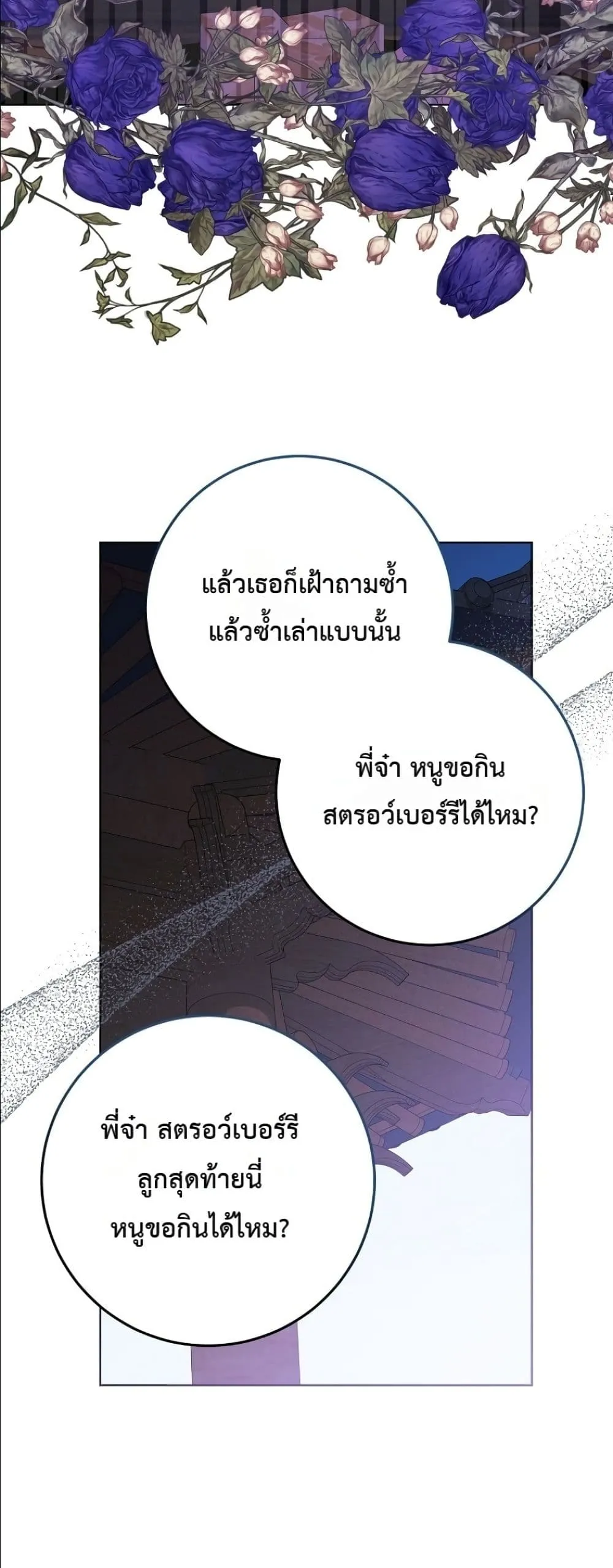 Manga-lc-com อ่านมังงะ อ่านการ์ตูน ออนไลน์ ฟรี The Princess’s Guide to a Perfect Life ตอนที่ 1 2 3 4 5 6 7 8 9 10 11 12 13 14 ฟรี ไม่มีโฆษณา Manga-lc - อ่าน มังงะ อ่าน การ์ตูน ออนไลน์ อ่านมังงะ ฟรี