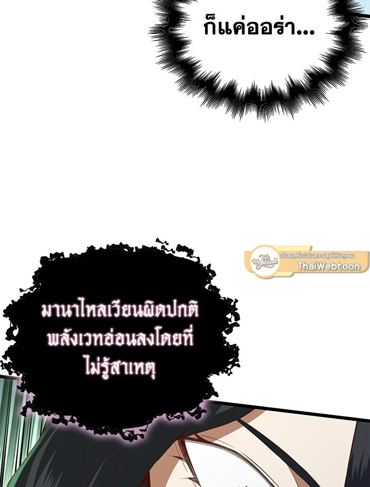 Manga-lc-com อ่านมังงะ อ่านการ์ตูน ออนไลน์ ฟรี The Lord of Coins ตอนที่ 1 2 3 4 5 6 7 8 9 10 11 12 13 14 ฟรี ไม่มีโฆษณา Manga-lc - อ่าน มังงะ อ่าน การ์ตูน ออนไลน์ อ่านมังงะ ฟรี
