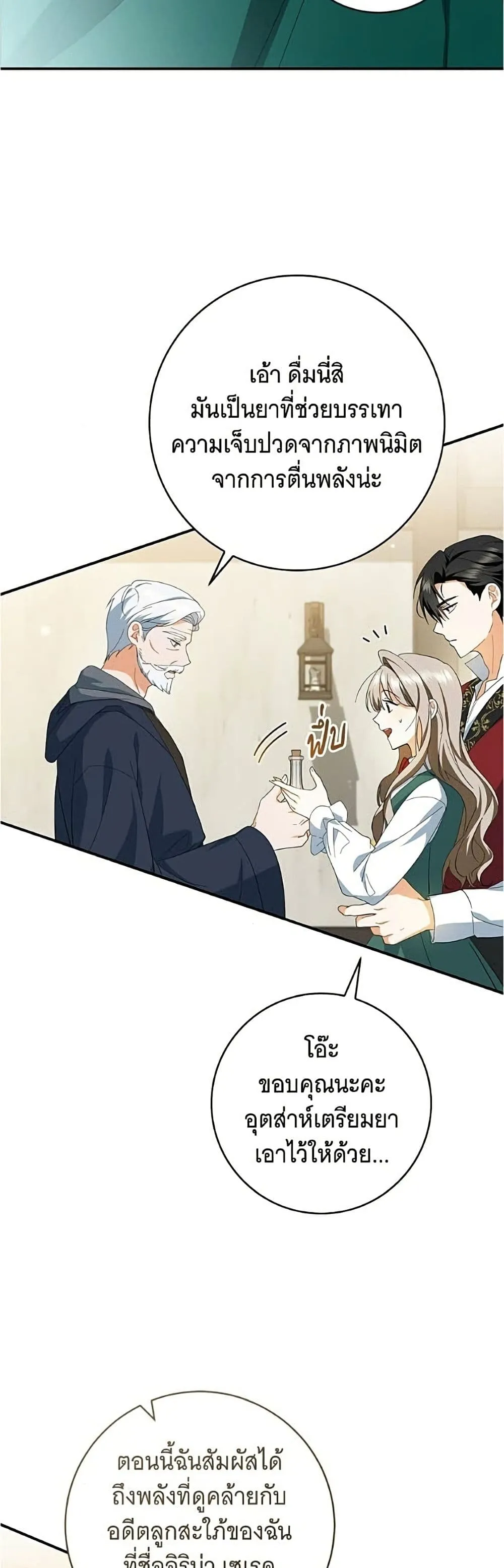 Manga-lc-com อ่านมังงะ อ่านการ์ตูน ออนไลน์ ฟรี All I Want is My Dream Home – โครงการมีสามีแถมฟรีบ้านในฝัน ตอนที่ 1 2 3 4 5 6 7 8 9 10 11 12 13 14 ฟรี ไม่มีโฆษณา Manga-lc - อ่าน มังงะ อ่าน การ์ตูน ออนไลน์ อ่านมังงะ ฟรี