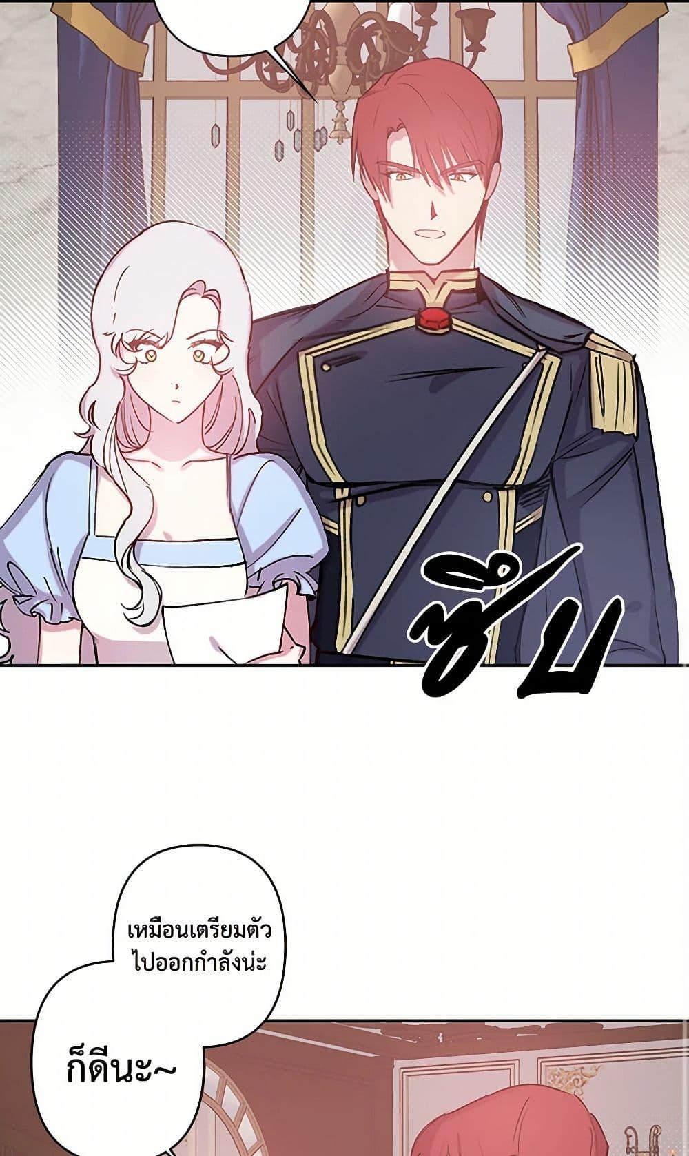 Manga-lc-com อ่านมังงะ อ่านการ์ตูน ออนไลน์ ฟรี Revenge Wedding ตอนที่ 1 2 3 4 5 6 7 8 9 10 11 12 13 14 ฟรี ไม่มีโฆษณา Manga-lc - อ่าน มังงะ อ่าน การ์ตูน ออนไลน์ อ่านมังงะ ฟรี