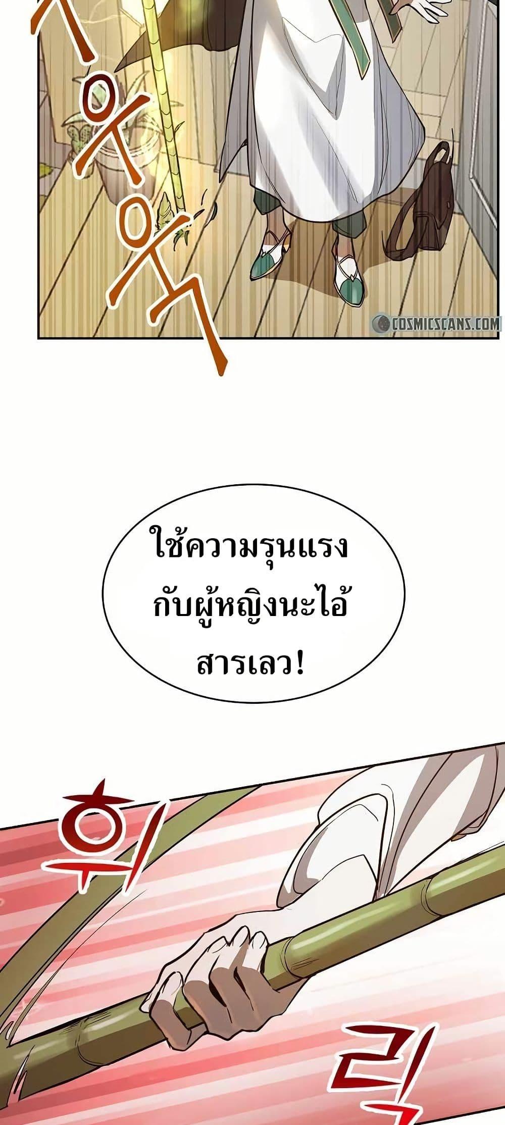 Manga-lc-com อ่านมังงะ อ่านการ์ตูน ออนไลน์ ฟรี Cooking Wizard ตอนที่ 1 2 3 4 5 6 7 8 9 10 11 12 13 14 ฟรี ไม่มีโฆษณา Manga-lc - อ่าน มังงะ อ่าน การ์ตูน ออนไลน์ อ่านมังงะ ฟรี