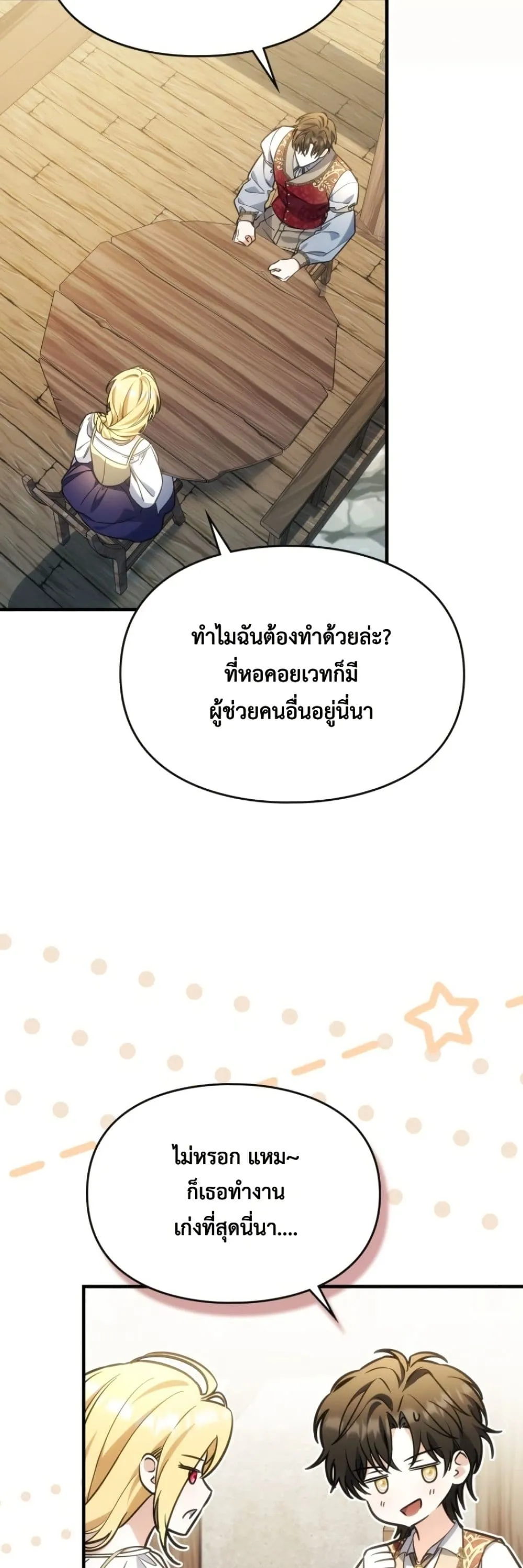 Manga-lc-com อ่านมังงะ อ่านการ์ตูน ออนไลน์ ฟรี Time Healer Ceres ตอนที่ 1 2 3 4 5 6 7 8 9 10 11 12 13 14 ฟรี ไม่มีโฆษณา Manga-lc - อ่าน มังงะ อ่าน การ์ตูน ออนไลน์ อ่านมังงะ ฟรี
