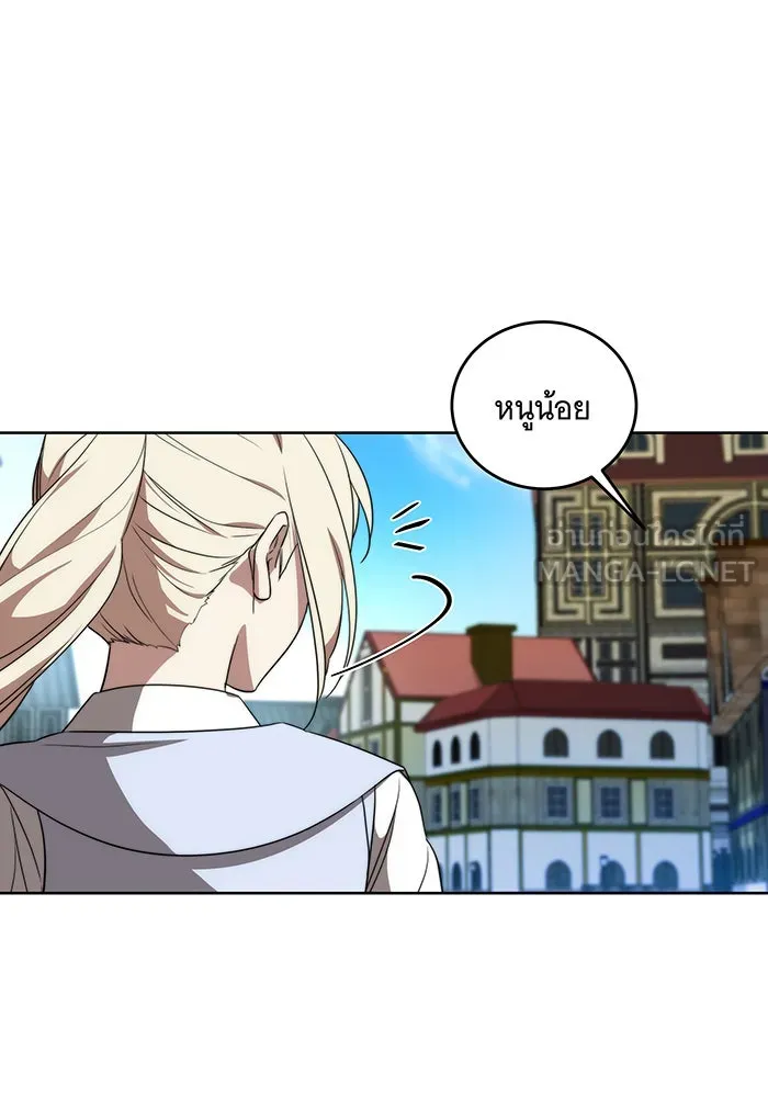 ทุกอย่างที่เสียไป ฉันขอทวงคืน ตอนที่ 2 รูปที่ 36