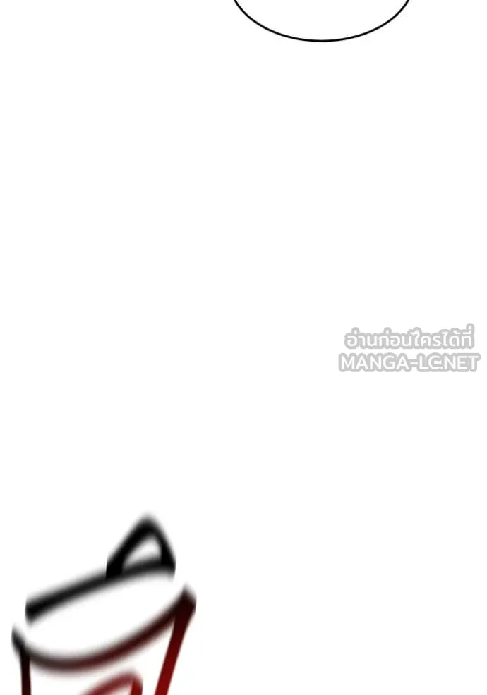 แยกร่าง ล่าอัตโนมัติ ตอนที่ 156 รูปที่ 140