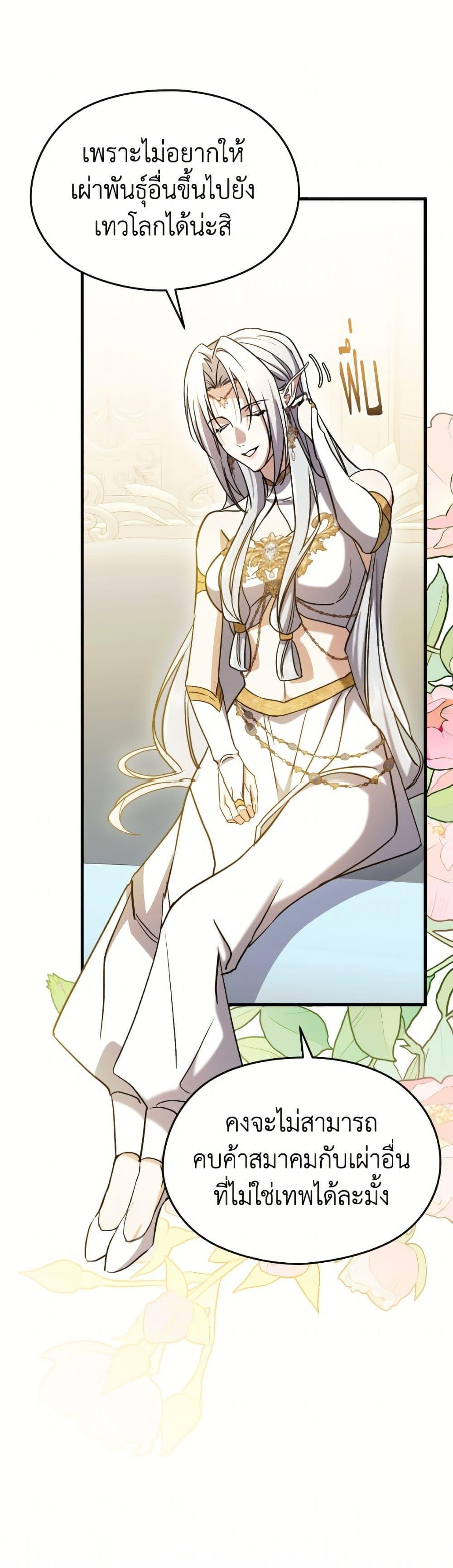 Manga-lc-com อ่านมังงะ อ่านการ์ตูน ออนไลน์ ฟรี I Don’t Want to Work! ตอนที่ 1 2 3 4 5 6 7 8 9 10 11 12 13 14 ฟรี ไม่มีโฆษณา Manga-lc - อ่าน มังงะ อ่าน การ์ตูน ออนไลน์ อ่านมังงะ ฟรี