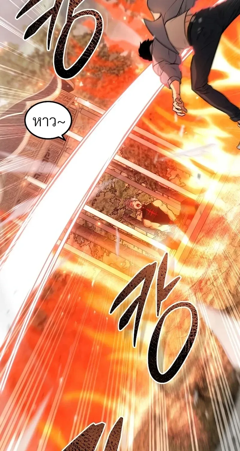 The Hero Returns ตอนที่ ตอนที่ 142 รูปที่ 3
