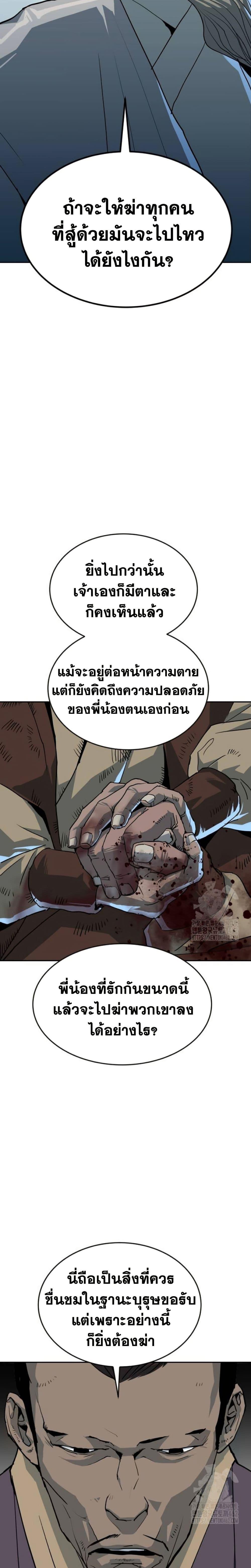 Manga-lc-com อ่านมังงะ อ่านการ์ตูน ออนไลน์ ฟรี The Tales of Heaven and Earth ตอนที่ 1 2 3 4 5 6 7 8 9 10 11 12 13 14 ฟรี ไม่มีโฆษณา Manga-lc - อ่าน มังงะ อ่าน การ์ตูน ออนไลน์ อ่านมังงะ ฟรี