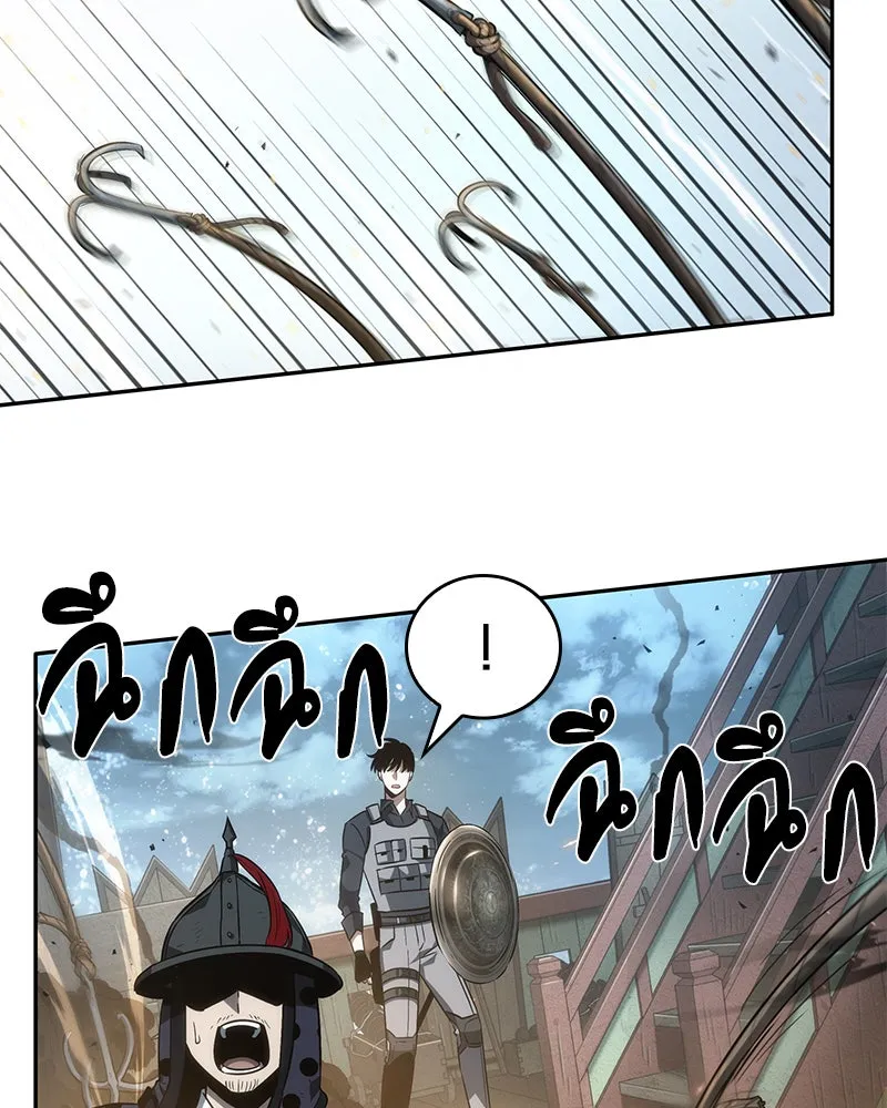 Omniscient Reader อ่านชะตาวันสิ้นโลก ตอนที่ 9 ปลาแสงอาทิตย์ผู้หยั่งรู้ (4) รูปที่ 41