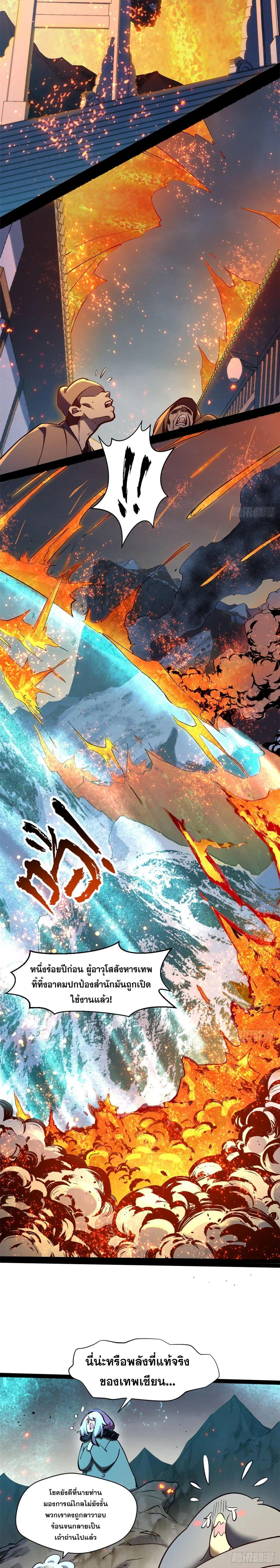 Manga-lc-com อ่านมังงะ อ่านการ์ตูน ออนไลน์ ฟรี Top Tier Providence ตอนที่ 1 2 3 4 5 6 7 8 9 10 11 12 13 14 ฟรี ไม่มีโฆษณา Manga-lc - อ่าน มังงะ อ่าน การ์ตูน ออนไลน์ อ่านมังงะ ฟรี