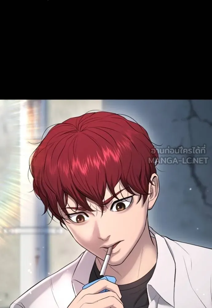 คูเซรา ตอนที่ 9 รูปที่ 27