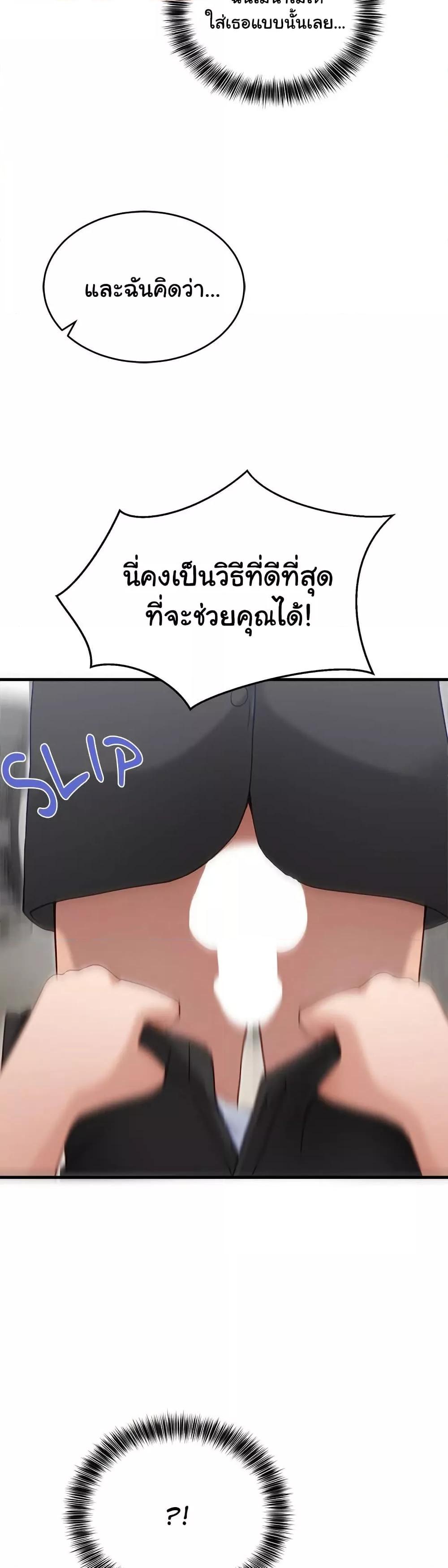 Doujin-Lc- อ่าน โดจิน มังฮวา เกาหลี ญี่ปุ่น จีน แปลไทย I Became a Dog! ตอนที่ 1 2 3 4 5 6 7 8 9 10 11 12 13 14 ฟรี ไม่มีโฆษณา อ่าน โดจิน Manhwa เกาหลี ญี่ปุ่น จีน เรามีครบ คัดมาให้เน้นๆ โดจิน 18+ รับประกันความฟินโดย  Doujin Lc