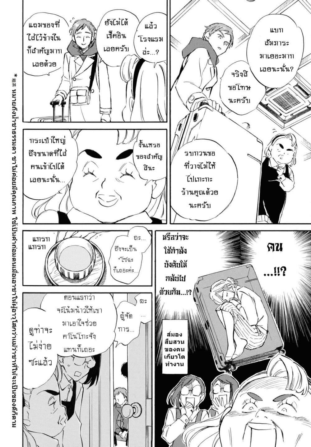 Manga-lc-com อ่านมังงะ อ่านการ์ตูน ออนไลน์ ฟรี Deaimon ตอนที่ 1 2 3 4 5 6 7 8 9 10 11 12 13 14 ฟรี ไม่มีโฆษณา Manga-lc - อ่าน มังงะ อ่าน การ์ตูน ออนไลน์ อ่านมังงะ ฟรี