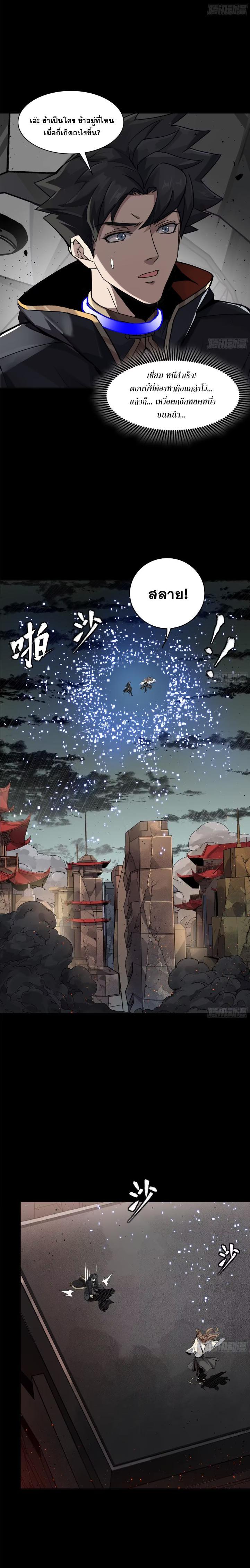 Manga-lc-com อ่านมังงะ อ่านการ์ตูน ออนไลน์ ฟรี Legend of Star General ตอนที่ 1 2 3 4 5 6 7 8 9 10 11 12 13 14 ฟรี ไม่มีโฆษณา Manga-lc - อ่าน มังงะ อ่าน การ์ตูน ออนไลน์ อ่านมังงะ ฟรี