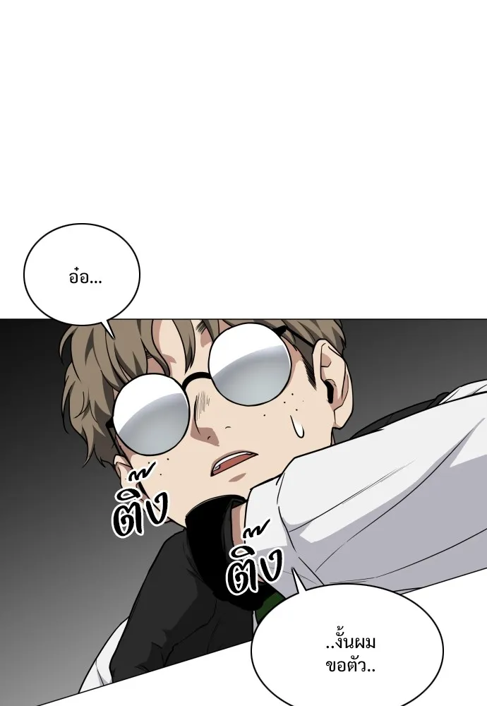 JAKDU ตอนที่ 25 รูปที่ 130