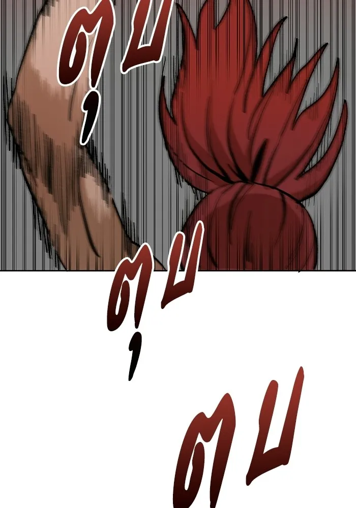 ราชาแห่งอ็อกทากอน ตอนที่ 2 รูปที่ 89