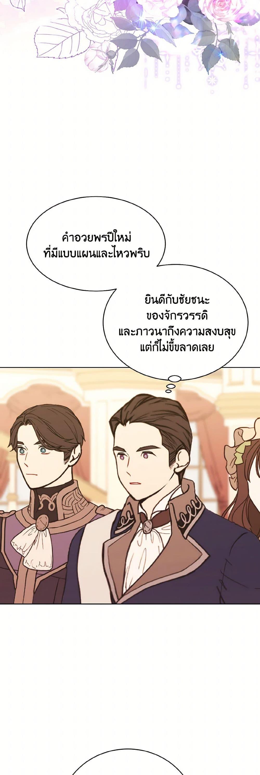 Manga-lc-com อ่านมังงะ อ่านการ์ตูน ออนไลน์ ฟรี The Wicked Ladies in Waiting ตอนที่ 1 2 3 4 5 6 7 8 9 10 11 12 13 14 ฟรี ไม่มีโฆษณา Manga-lc - อ่าน มังงะ อ่าน การ์ตูน ออนไลน์ อ่านมังงะ ฟรี