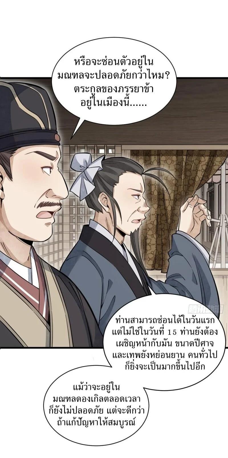 Manga-lc-com อ่านมังงะ อ่านการ์ตูน ออนไลน์ ฟรี Lan Ke Qi Yuan ตอนที่ 1 2 3 4 5 6 7 8 9 10 11 12 13 14 ฟรี ไม่มีโฆษณา Manga-lc - อ่าน มังงะ อ่าน การ์ตูน ออนไลน์ อ่านมังงะ ฟรี