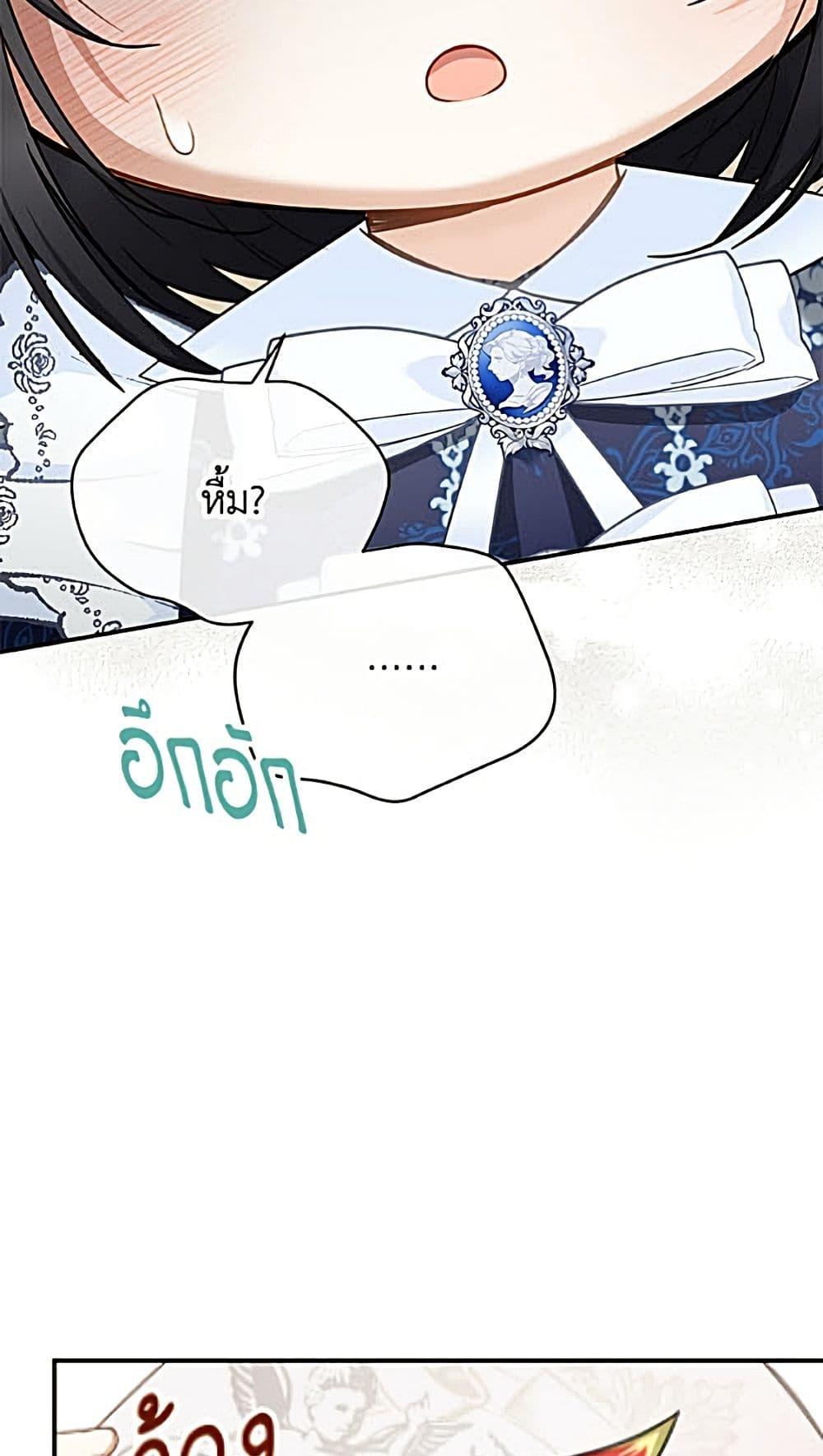 Manga-lc-com อ่านมังงะ อ่านการ์ตูน ออนไลน์ ฟรี The Soulless Duchess ตอนที่ 1 2 3 4 5 6 7 8 9 10 11 12 13 14 ฟรี ไม่มีโฆษณา Manga-lc - อ่าน มังงะ อ่าน การ์ตูน ออนไลน์ อ่านมังงะ ฟรี