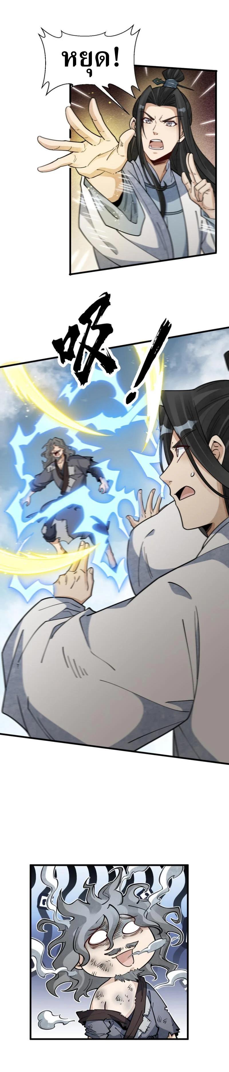 Manga-lc-com อ่านมังงะ อ่านการ์ตูน ออนไลน์ ฟรี Lan Ke Qi Yuan ตอนที่ 1 2 3 4 5 6 7 8 9 10 11 12 13 14 ฟรี ไม่มีโฆษณา Manga-lc - อ่าน มังงะ อ่าน การ์ตูน ออนไลน์ อ่านมังงะ ฟรี