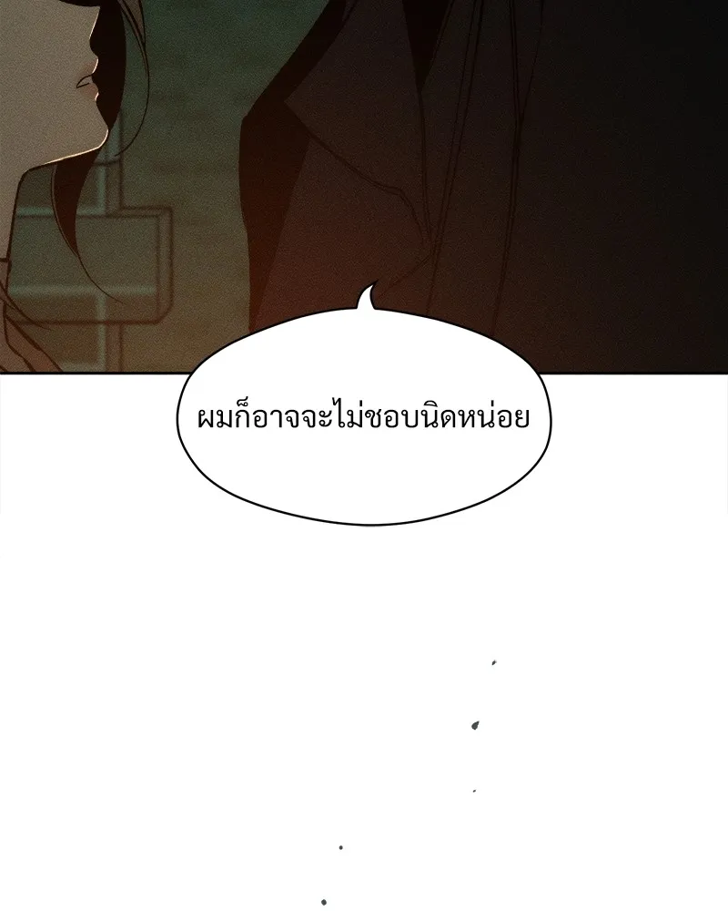บุปผารุ่มราคะ ตอนที่ 22 รูปที่ 55