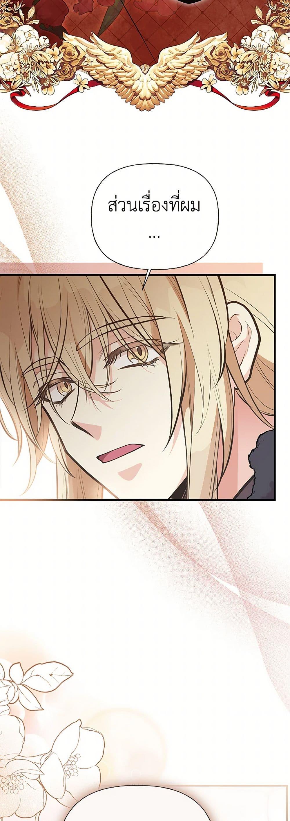 Manga-lc-com อ่านมังงะ อ่านการ์ตูน ออนไลน์ ฟรี My Sister Picked up the Male Lead ตอนที่ 1 2 3 4 5 6 7 8 9 10 11 12 13 14 ฟรี ไม่มีโฆษณา Manga-lc - อ่าน มังงะ อ่าน การ์ตูน ออนไลน์ อ่านมังงะ ฟรี