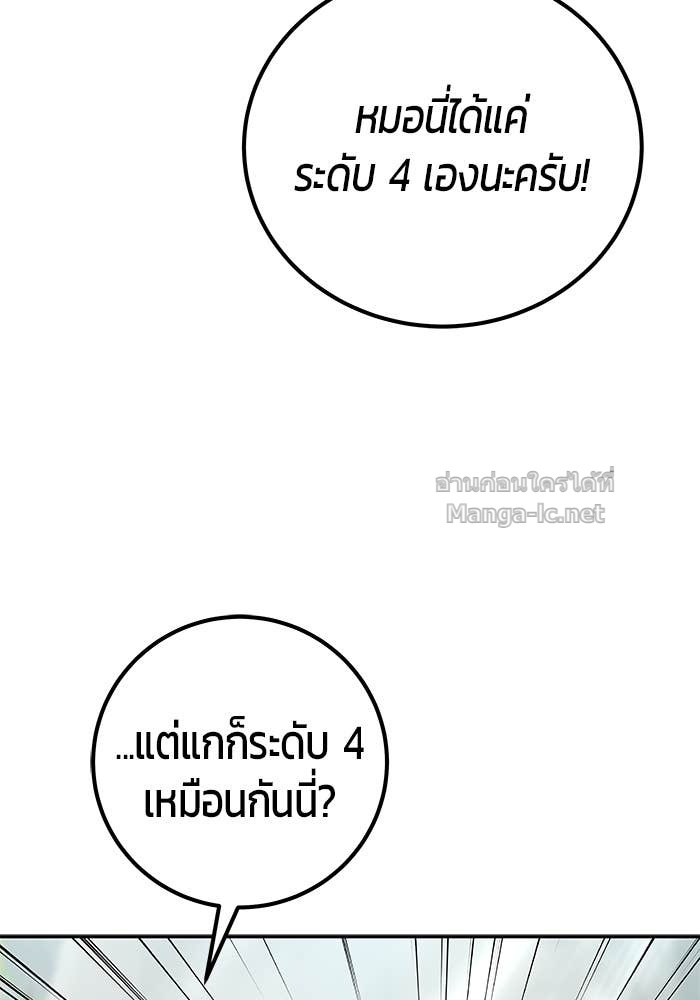 Doujin-Lc- อ่าน โดจิน มังฮวา เกาหลี ญี่ปุ่น จีน แปลไทย แกร่งเกินผู้กล้า แต่ซ่าไม่ได้ ตอนที่ 1 2 3 4 5 6 7 8 9 10 11 12 13 14 ฟรี ไม่มีโฆษณา อ่าน โดจิน Manhwa เกาหลี ญี่ปุ่น จีน เรามีครบ คัดมาให้เน้นๆ โดจิน 18+ รับประกันความฟินโดย Doujin Lc