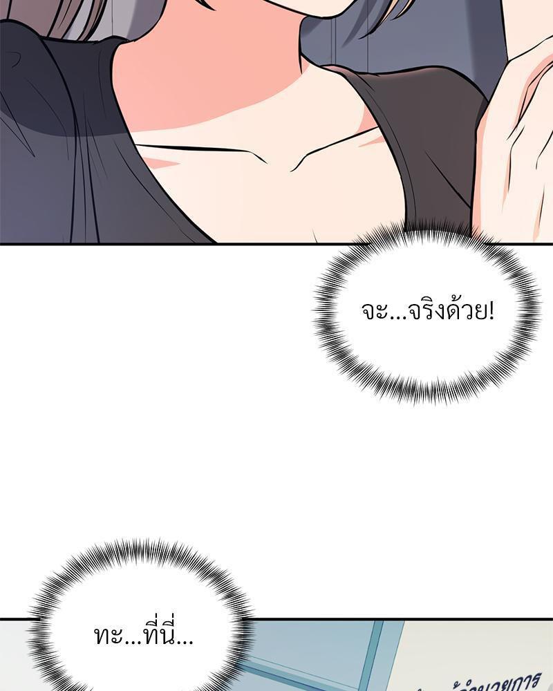 Doujin-Lc- อ่าน โดจิน มังฮวา เกาหลี ญี่ปุ่น จีน แปลไทย My Pillow Business Begins ตอนที่ 1 2 3 4 5 6 7 8 9 10 11 12 13 14 ฟรี ไม่มีโฆษณา อ่าน โดจิน Manhwa เกาหลี ญี่ปุ่น จีน เรามีครบ คัดมาให้เน้นๆ โดจิน 18+ รับประกันความฟินโดย  Doujin Lc