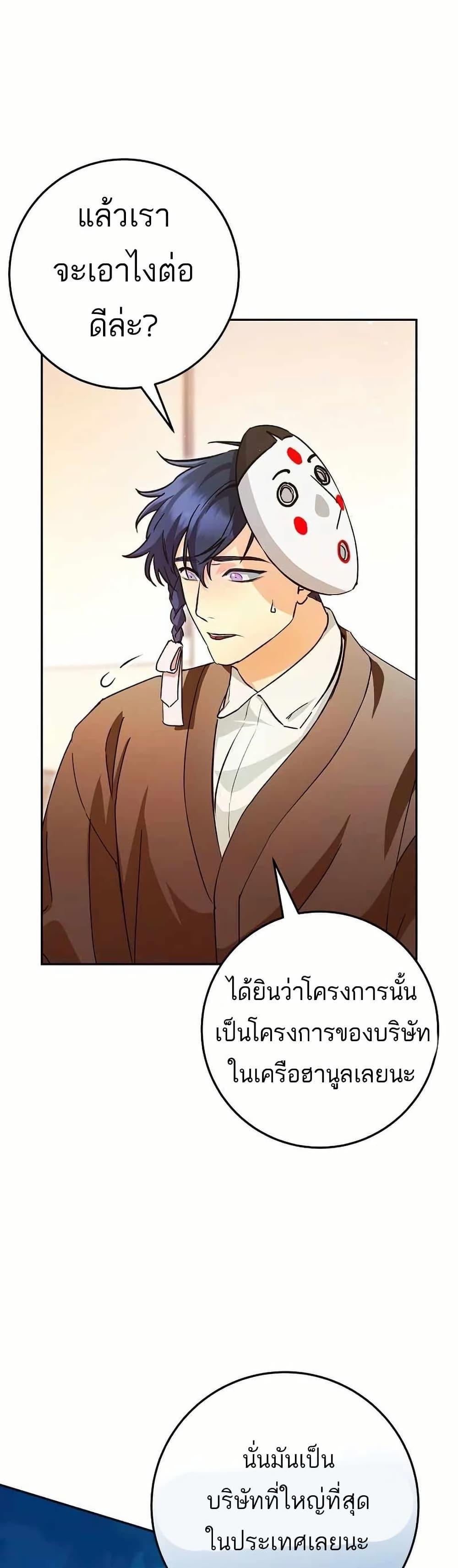 Manga-lc-com อ่านมังงะ อ่านการ์ตูน ออนไลน์ ฟรี I Became a Civil Servant in a Magical World ตอนที่ 1 2 3 4 5 6 7 8 9 10 11 12 13 14 ฟรี ไม่มีโฆษณา Manga-lc - อ่าน มังงะ อ่าน การ์ตูน ออนไลน์ อ่านมังงะ ฟรี
