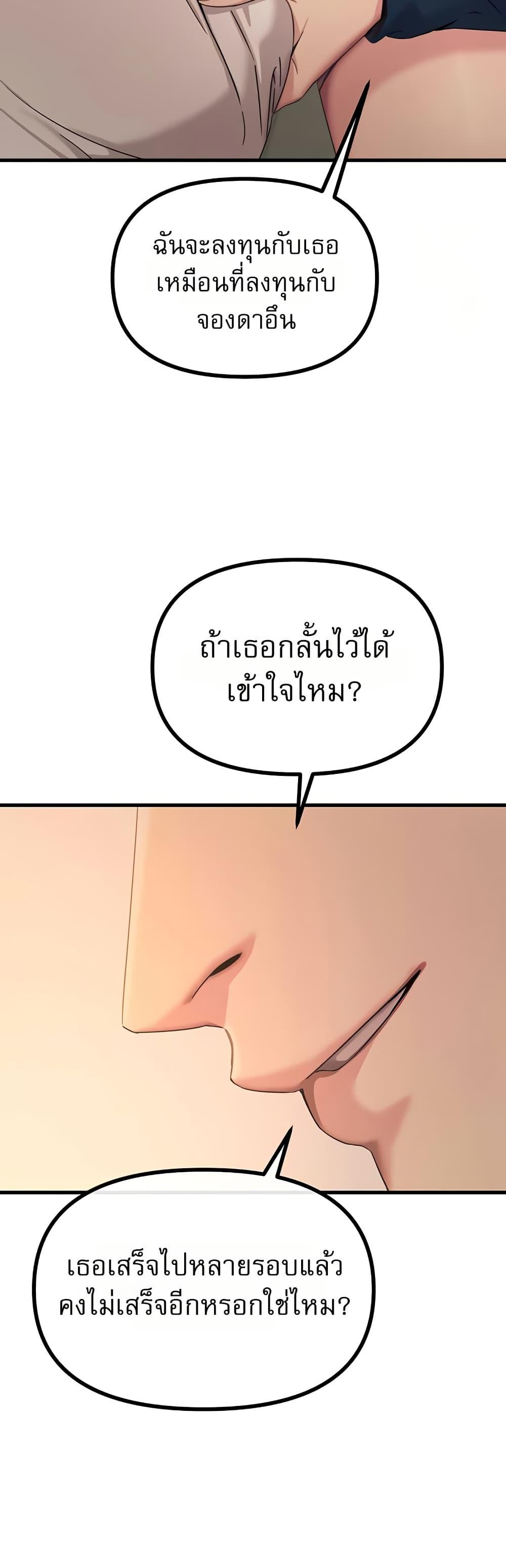 Doujin-Lc- อ่าน โดจิน มังฮวา เกาหลี ญี่ปุ่น จีน แปลไทย You Won’t ตอนที่ 1 2 3 4 5 6 7 8 9 10 11 12 13 14 ฟรี ไม่มีโฆษณา อ่าน โดจิน Manhwa เกาหลี ญี่ปุ่น จีน เรามีครบ คัดมาให้เน้นๆ โดจิน 18+ รับประกันความฟินโดย  Doujin Lc