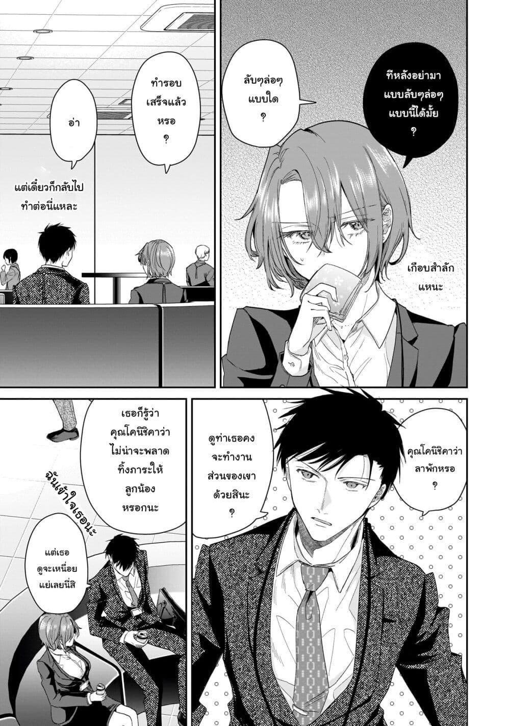 Manga-lc-com อ่านมังงะ อ่านการ์ตูน ออนไลน์ ฟรี Misato-san wa Amasugi Joushi ni Chotto Kibishii ตอนที่ 1 2 3 4 5 6 7 8 9 10 11 12 13 14 ฟรี ไม่มีโฆษณา Manga-lc - อ่าน มังงะ อ่าน การ์ตูน ออนไลน์ อ่านมังงะ ฟรี