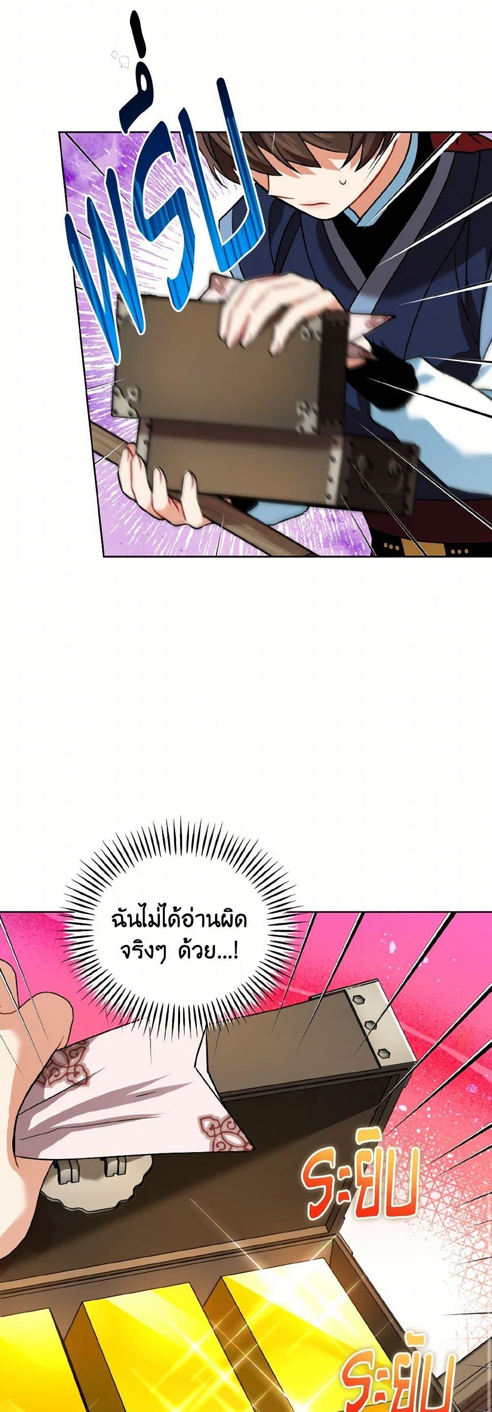 Manga-lc-com อ่านมังงะ อ่านการ์ตูน ออนไลน์ ฟรี Empress’s Flower Garden ตอนที่ 1 2 3 4 5 6 7 8 9 10 11 12 13 14 ฟรี ไม่มีโฆษณา Manga-lc - อ่าน มังงะ อ่าน การ์ตูน ออนไลน์ อ่านมังงะ ฟรี