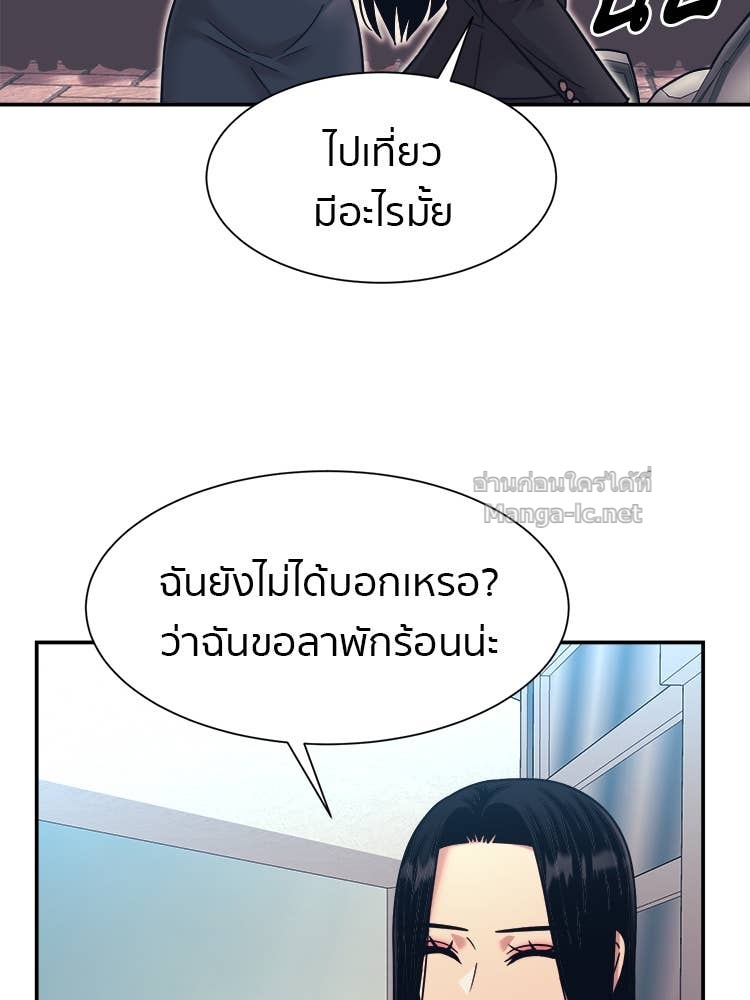 Doujin-Lc- อ่าน โดจิน มังฮวา เกาหลี ญี่ปุ่น จีน แปลไทย โคตรแกร่ง ตอนที่ 1 2 3 4 5 6 7 8 9 10 11 12 13 14 ฟรี ไม่มีโฆษณา อ่าน โดจิน Manhwa เกาหลี ญี่ปุ่น จีน เรามีครบ คัดมาให้เน้นๆ โดจิน 18+ รับประกันความฟินโดย Doujin Lc
