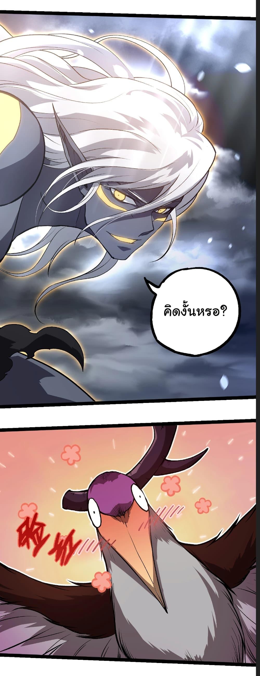 Manga-lc-com อ่านมังงะ อ่านการ์ตูน ออนไลน์ ฟรี Evolution from the Big Tree ตอนที่ 1 2 3 4 5 6 7 8 9 10 11 12 13 14 ฟรี ไม่มีโฆษณา Manga-lc - อ่าน มังงะ อ่าน การ์ตูน ออนไลน์ อ่านมังงะ ฟรี