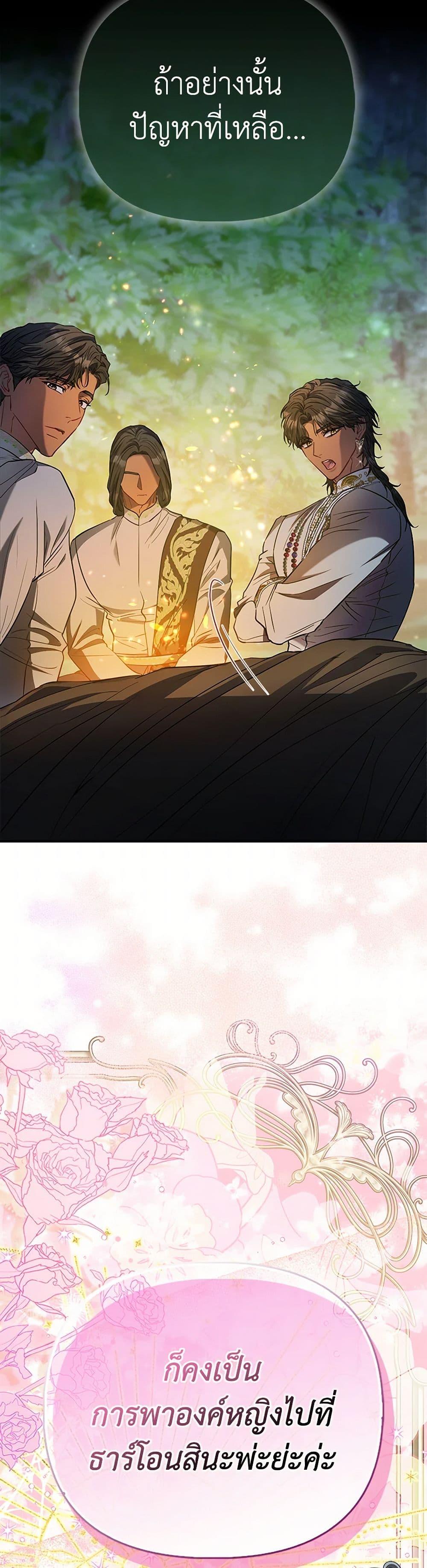 Manga-lc-com อ่านมังงะ อ่านการ์ตูน ออนไลน์ ฟรี I’m the Princess of All ตอนที่ 1 2 3 4 5 6 7 8 9 10 11 12 13 14 ฟรี ไม่มีโฆษณา Manga-lc - อ่าน มังงะ อ่าน การ์ตูน ออนไลน์ อ่านมังงะ ฟรี