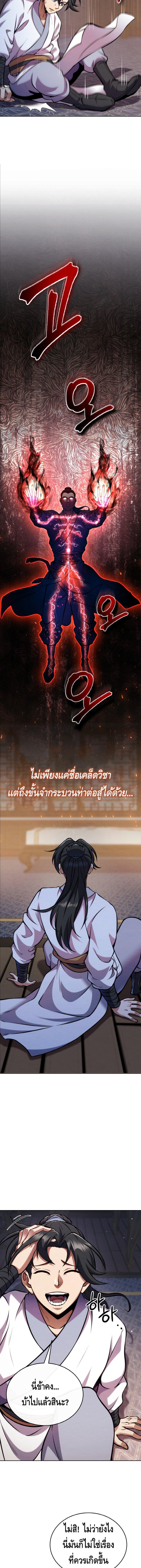 Manga-lc-com อ่านมังงะ อ่านการ์ตูน ออนไลน์ ฟรี The Youngest Disciple of the Murim Alliance Leader ตอนที่ 1 2 3 4 5 6 7 8 9 10 11 12 13 14 ฟรี ไม่มีโฆษณา Manga-lc - อ่าน มังงะ อ่าน การ์ตูน ออนไลน์ อ่านมังงะ ฟรี