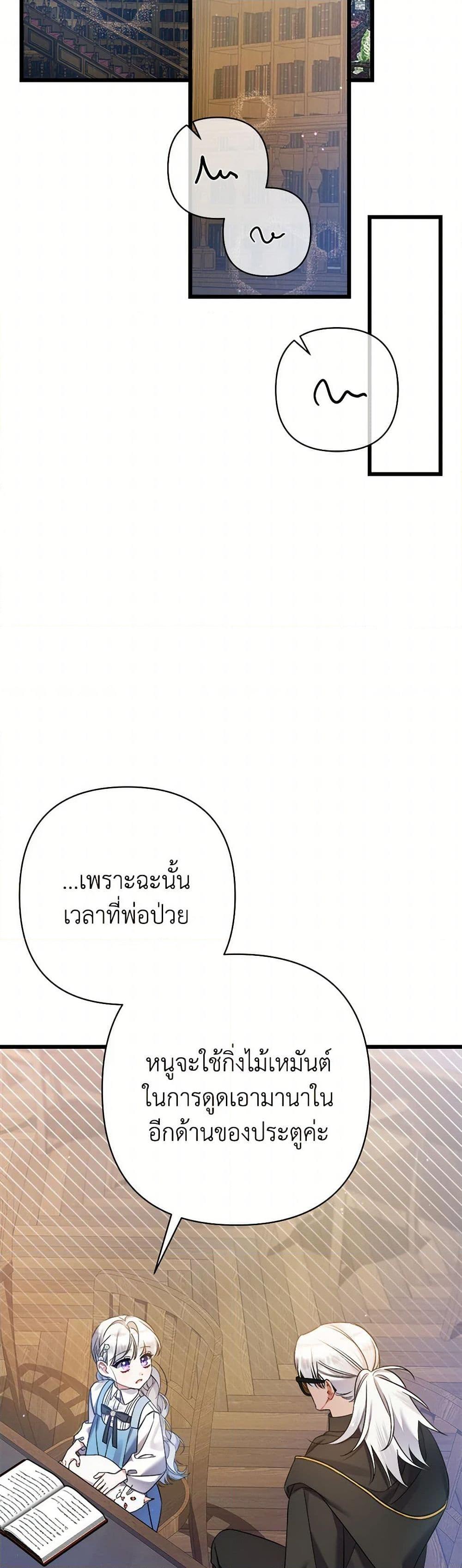 Manga-lc-com อ่านมังงะ อ่านการ์ตูน ออนไลน์ ฟรี I Was Just Taking Care of My Sick Father ตอนที่ 1 2 3 4 5 6 7 8 9 10 11 12 13 14 ฟรี ไม่มีโฆษณา Manga-lc - อ่าน มังงะ อ่าน การ์ตูน ออนไลน์ อ่านมังงะ ฟรี