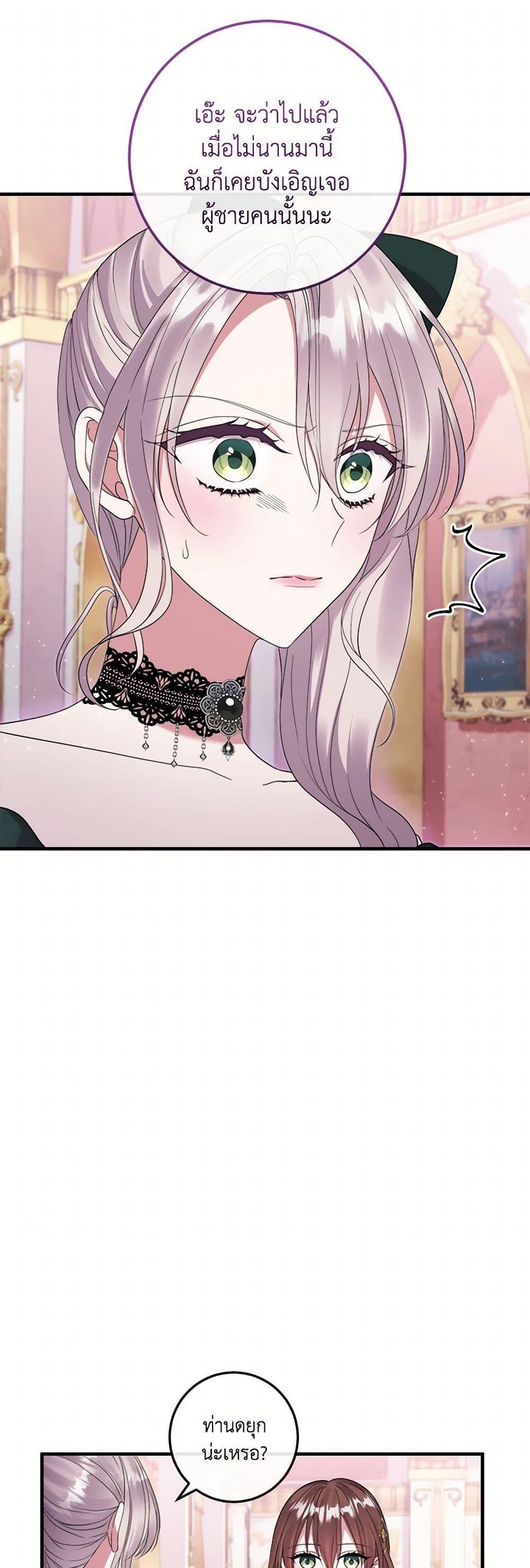 Manga-lc-com อ่านมังงะ อ่านการ์ตูน ออนไลน์ ฟรี Move, I’m Deciding the Ending! ตอนที่ 1 2 3 4 5 6 7 8 9 10 11 12 13 14 ฟรี ไม่มีโฆษณา Manga-lc - อ่าน มังงะ อ่าน การ์ตูน ออนไลน์ อ่านมังงะ ฟรี