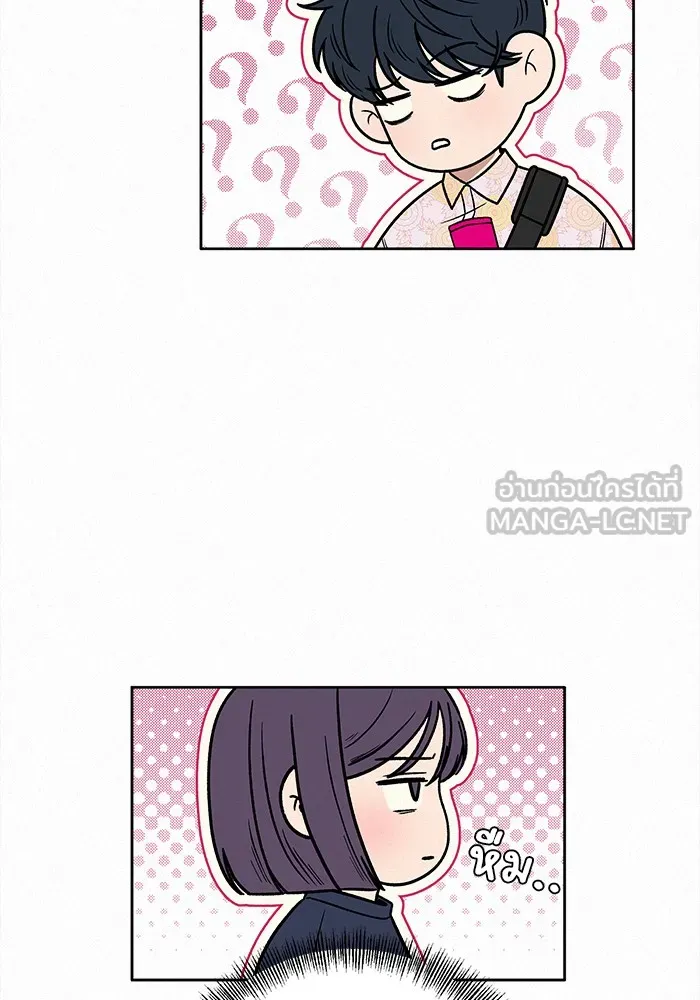 ปฏิบัติการรักวุ่นหัวใจ ตอนที่ 16 รูปที่ 12