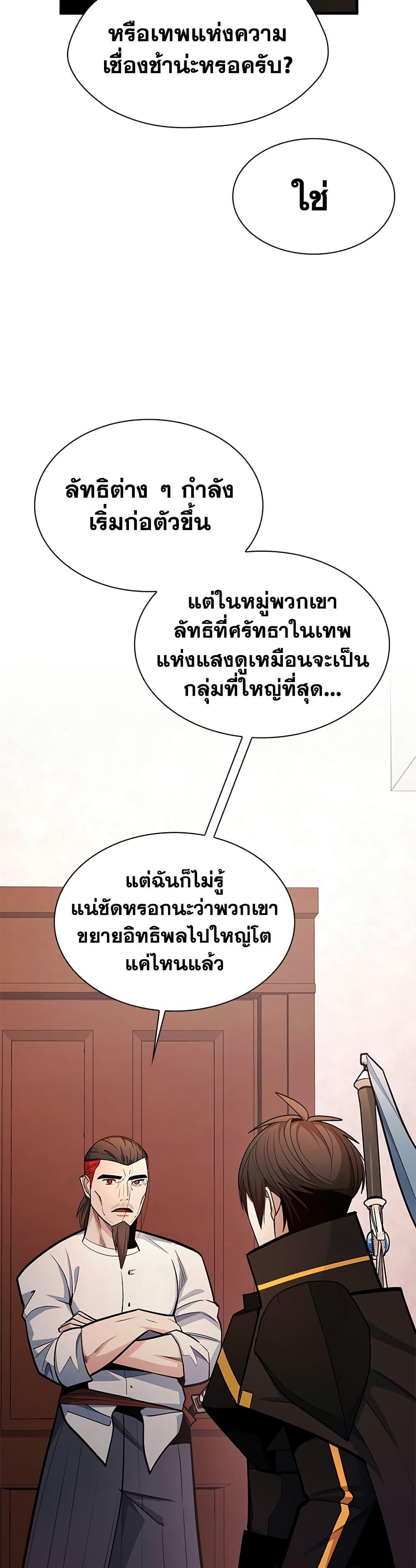 Manga-lc-com อ่านมังงะ อ่านการ์ตูน ออนไลน์ ฟรี The Tutorial is Too Hard ตอนที่ 1 2 3 4 5 6 7 8 9 10 11 12 13 14 ฟรี ไม่มีโฆษณา Manga-lc - อ่าน มังงะ อ่าน การ์ตูน ออนไลน์ อ่านมังงะ ฟรี