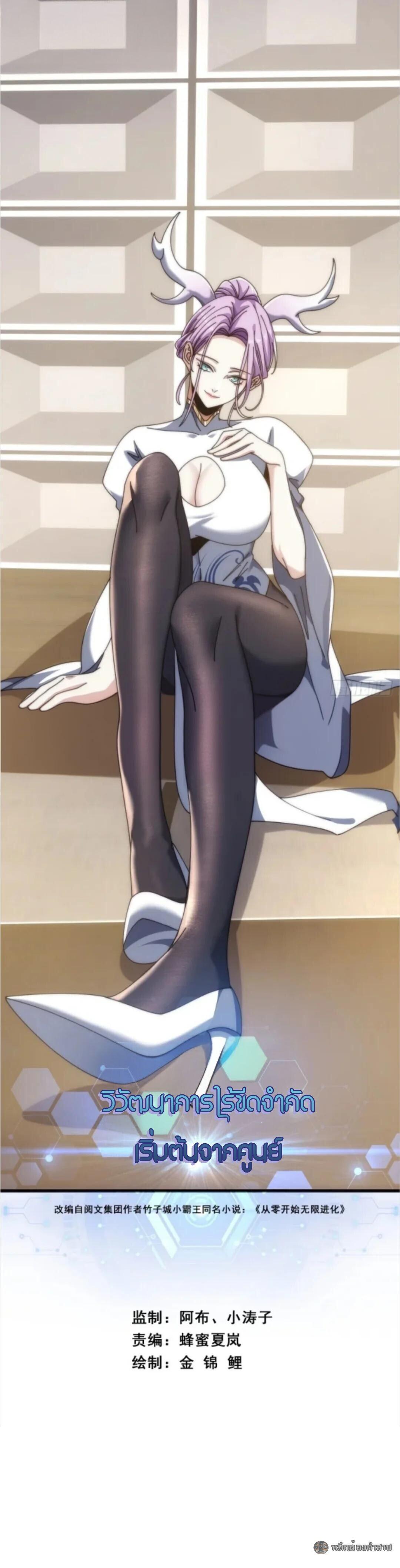 Manga-lc-com อ่านมังงะ อ่านการ์ตูน ออนไลน์ ฟรี Infinite Evolution From Zero ตอนที่ 1 2 3 4 5 6 7 8 9 10 11 12 13 14 ฟรี ไม่มีโฆษณา Manga-lc - อ่าน มังงะ อ่าน การ์ตูน ออนไลน์ อ่านมังงะ ฟรี