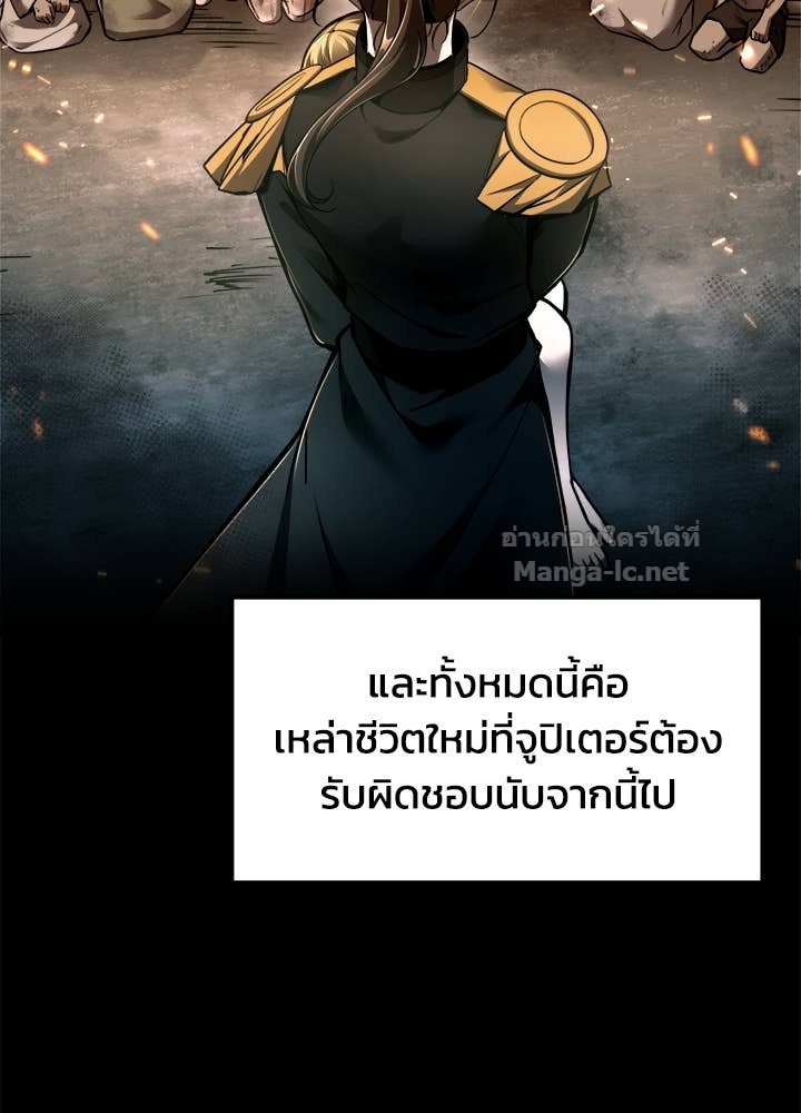 Doujin-Lc- อ่าน โดจิน มังฮวา เกาหลี ญี่ปุ่น จีน แปลไทย ผู้พิชิตเกมป้องกันฐาน ตอนที่ 1 2 3 4 5 6 7 8 9 10 11 12 13 14 ฟรี ไม่มีโฆษณา อ่าน โดจิน Manhwa เกาหลี ญี่ปุ่น จีน เรามีครบ คัดมาให้เน้นๆ โดจิน 18+ รับประกันความฟินโดย Doujin Lc