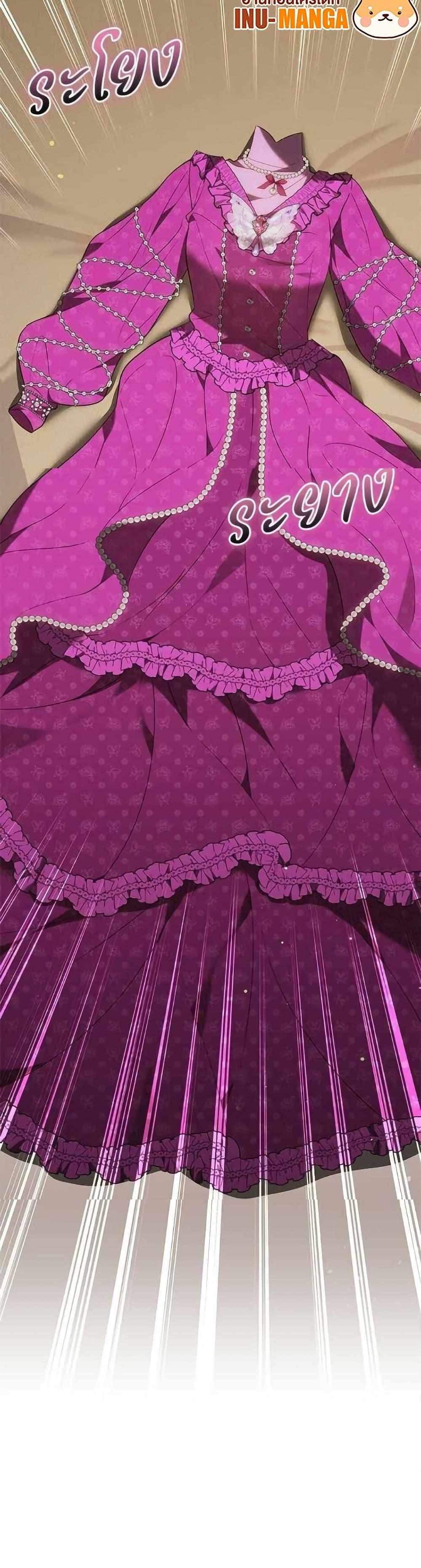 Manga-lc-com อ่านมังงะ อ่านการ์ตูน ออนไลน์ ฟรี The Reason Why the Villainess Picked up a Sword ตอนที่ 1 2 3 4 5 6 7 8 9 10 11 12 13 14 ฟรี ไม่มีโฆษณา Manga-lc - อ่าน มังงะ อ่าน การ์ตูน ออนไลน์ อ่านมังงะ ฟรี