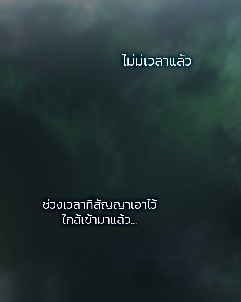 เซเรน่า ตอนที่ 6 รูปที่ 17