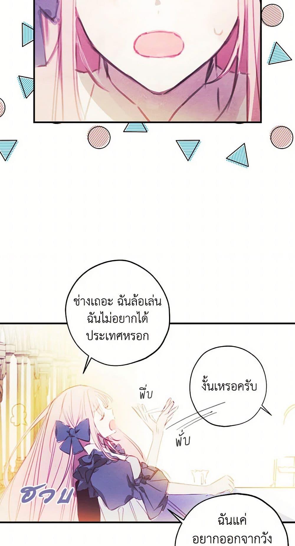 Manga-lc-com อ่านมังงะ อ่านการ์ตูน ออนไลน์ ฟรี The Princess’s Doll Shop ตอนที่ 1 2 3 4 5 6 7 8 9 10 11 12 13 14 ฟรี ไม่มีโฆษณา Manga-lc - อ่าน มังงะ อ่าน การ์ตูน ออนไลน์ อ่านมังงะ ฟรี