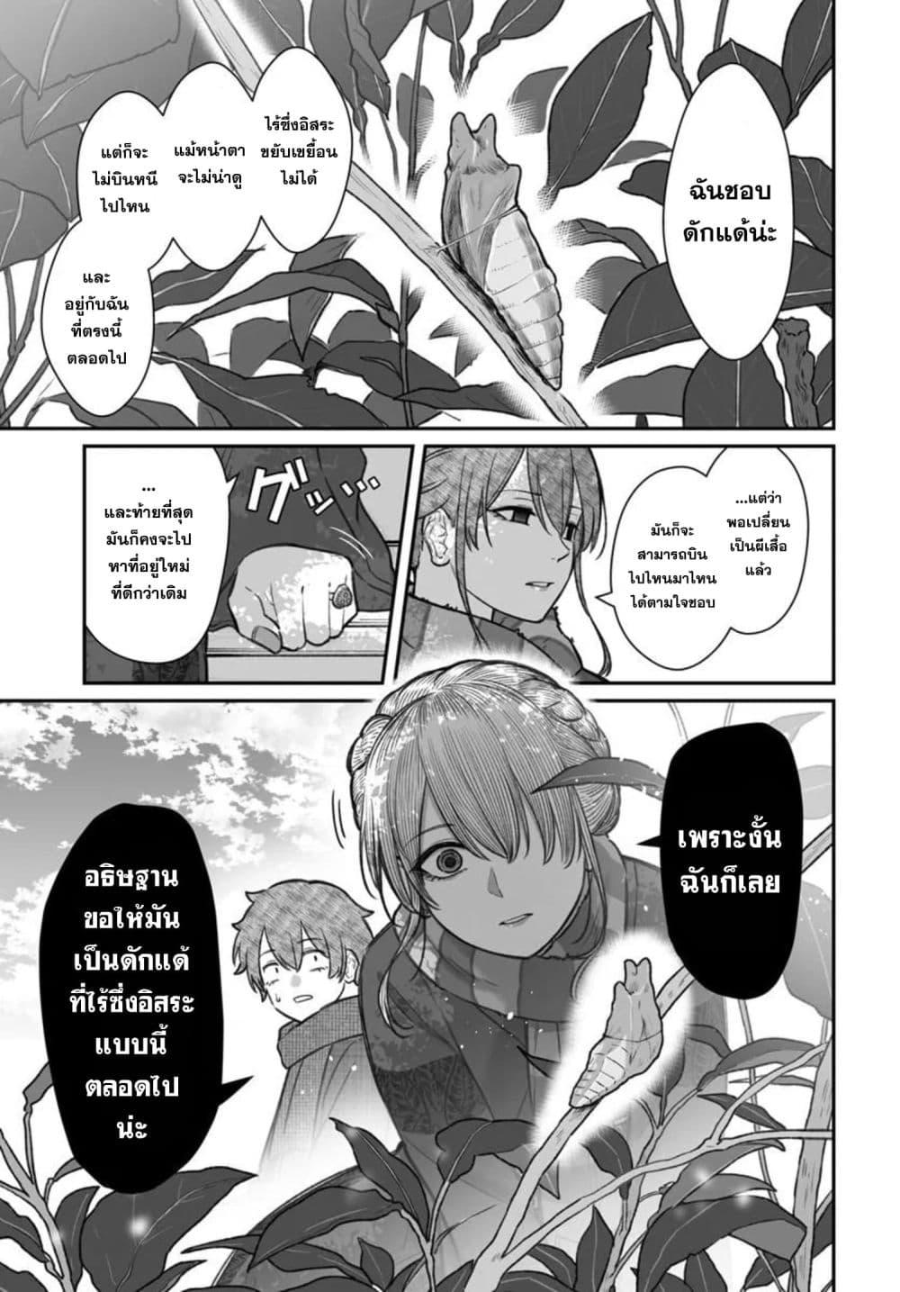 Manga-lc-com อ่านมังงะ อ่านการ์ตูน ออนไลน์ ฟรี Dame Ningen no Itoshikata ตอนที่ 1 2 3 4 5 6 7 8 9 10 11 12 13 14 ฟรี ไม่มีโฆษณา Manga-lc - อ่าน มังงะ อ่าน การ์ตูน ออนไลน์ อ่านมังงะ ฟรี