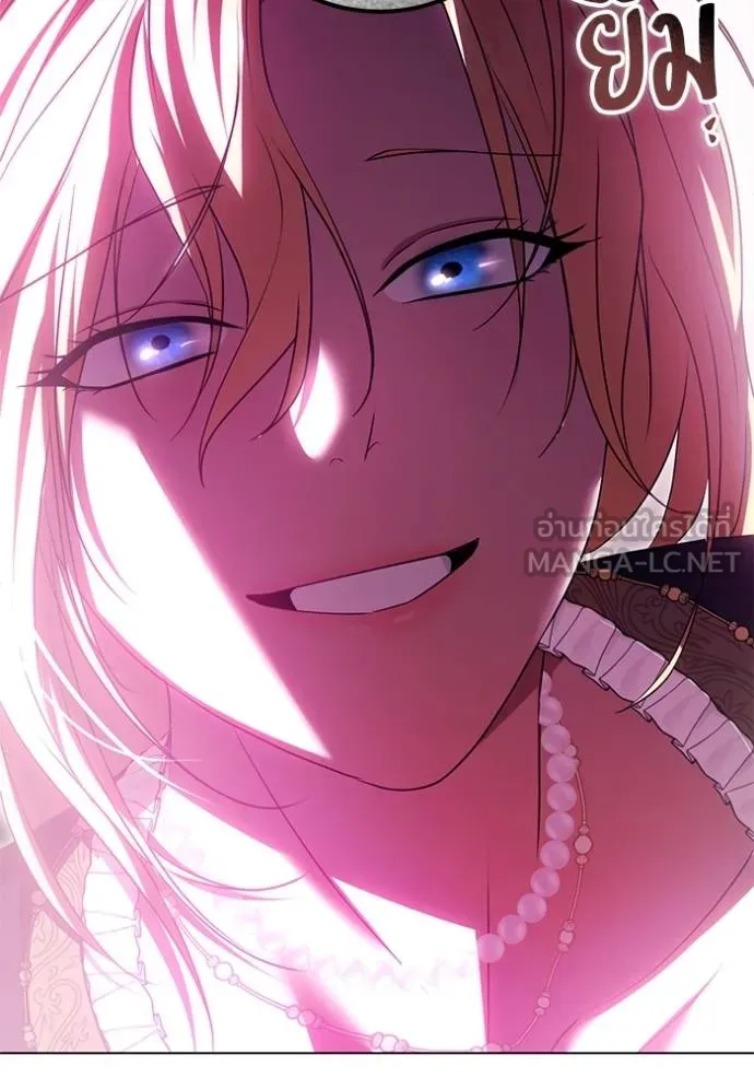 ทางหลุดพ้นของ ตอนที่ 83 รูปที่ 83