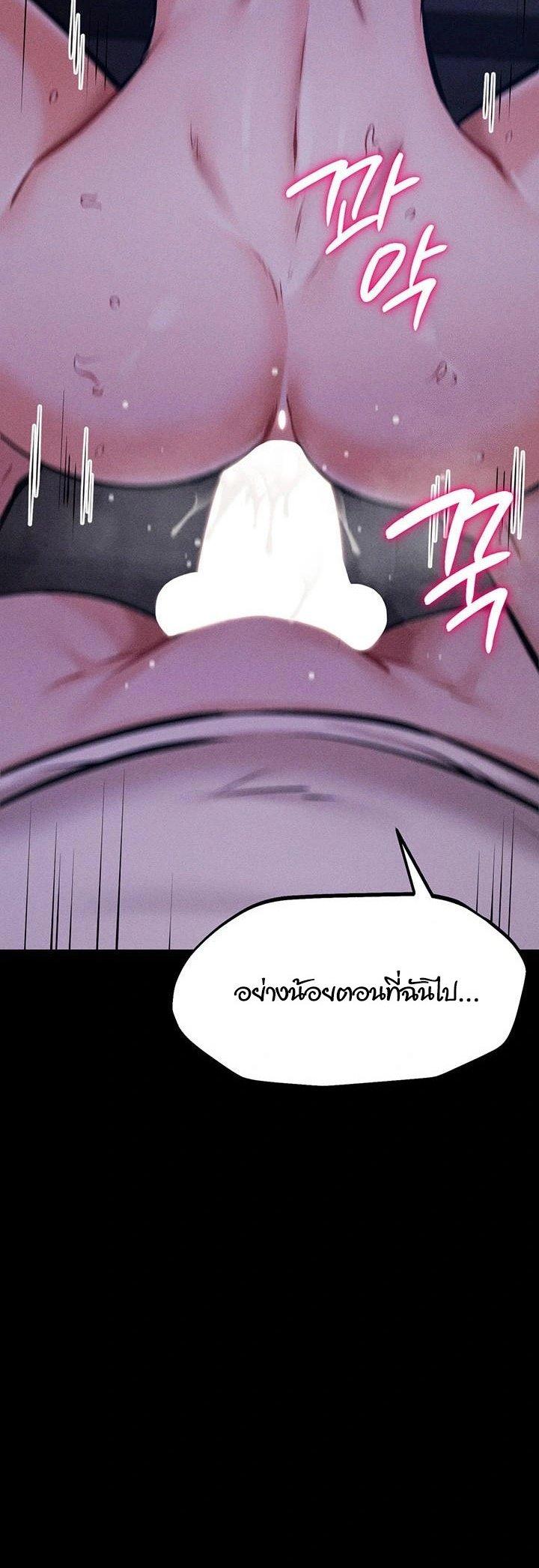 Doujin-Lc- อ่าน โดจิน มังฮวา เกาหลี ญี่ปุ่น จีน แปลไทย Athletes Village The Trap ตอนที่ 1 2 3 4 5 6 7 8 9 10 11 12 13 14 ฟรี ไม่มีโฆษณา อ่าน โดจิน Manhwa เกาหลี ญี่ปุ่น จีน เรามีครบ คัดมาให้เน้นๆ โดจิน 18+ รับประกันความฟินโดย  Doujin Lc