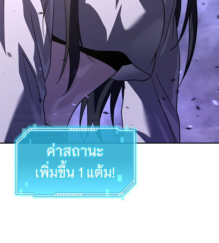 ถึกทนแทงก์แรงก์ C ตอนที่ 24 รูปที่ 125